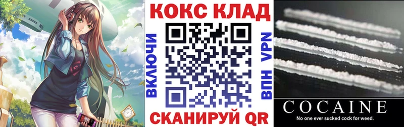 Где найти наркотики Железногорск Кокаин  БУТИРАТ  Гашиш  Меф 