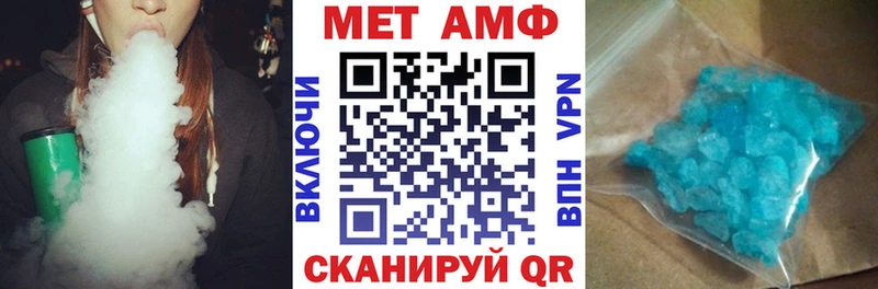 АМФ 97%  Железногорск 