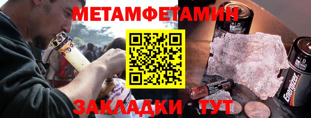 Амфетамин VHQ  Вход с VPN  Амфетамин  Железногорск 