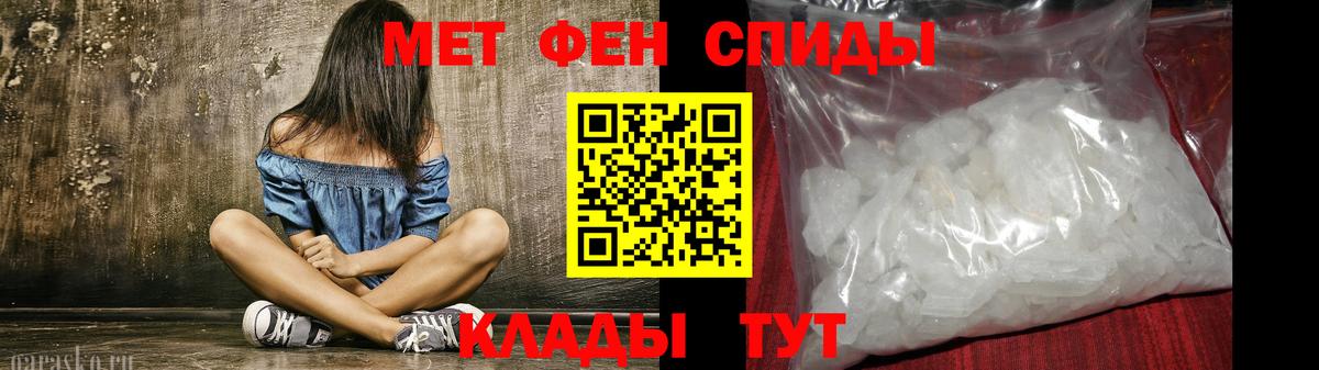 АМФ  Железногорск  АМФ VHQ 