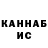 КЕТАМИН VHQ Arnage98