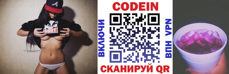 сайты даркнета телеграм  Железногорск  Кодеиновый сироп Lean напиток Lean (лин) 