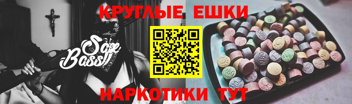 Железногорск  ЭКСТАЗИ Punisher  Вход с VPN 