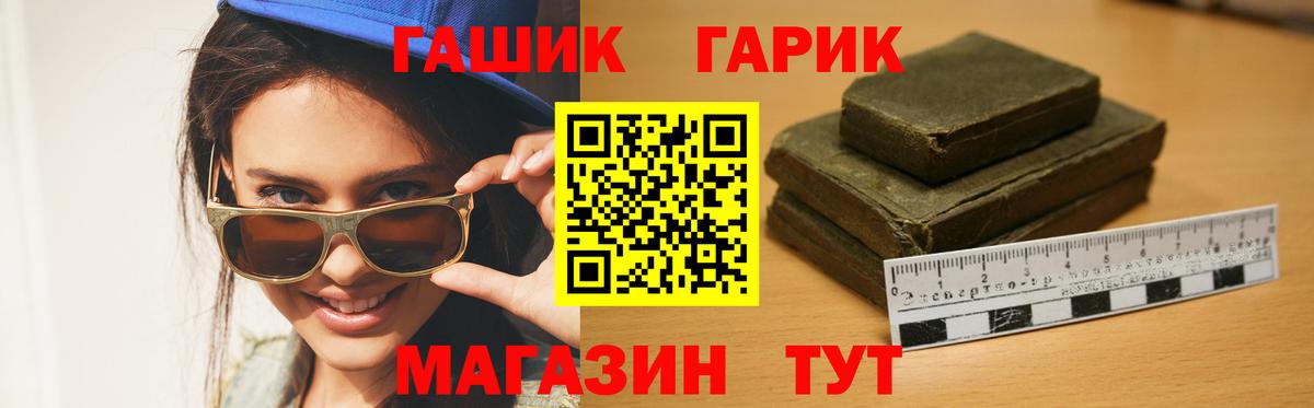 КОКАИН Железногорск
