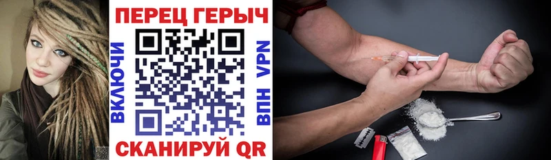 ГЕРОИН хмурый  Железногорск 