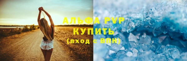 a pvp Вязьма
