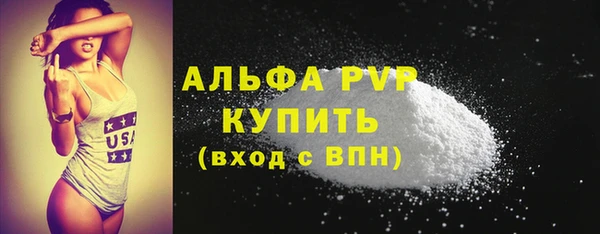 экстази Вяземский