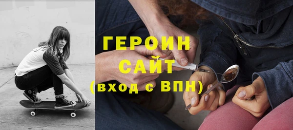экстази Вяземский