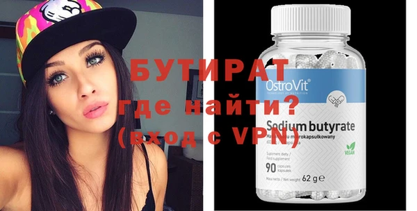 экстази Вяземский