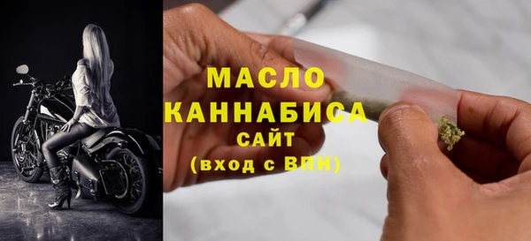 наркотики Вязники