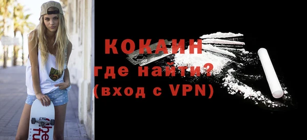 наркотики Вязники