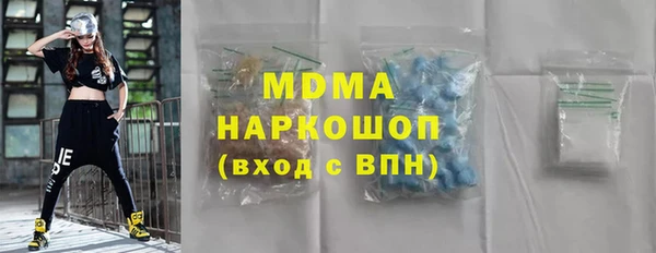 наркотики Вязники