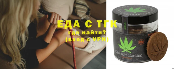 экстази Вяземский