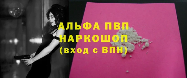 кокс Новокубанск