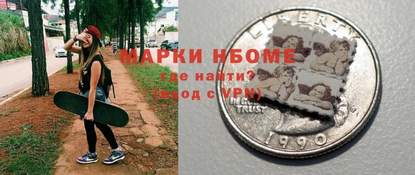 наркотики Вязники