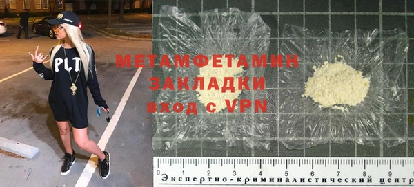 экстази Вяземский