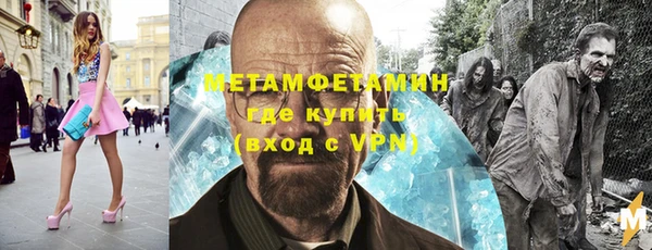 экстази Вяземский