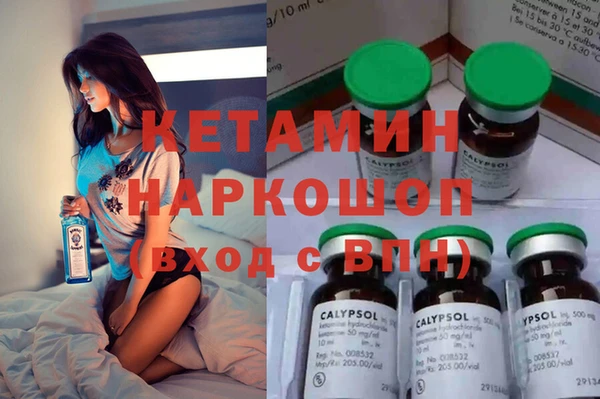 экстази Вяземский