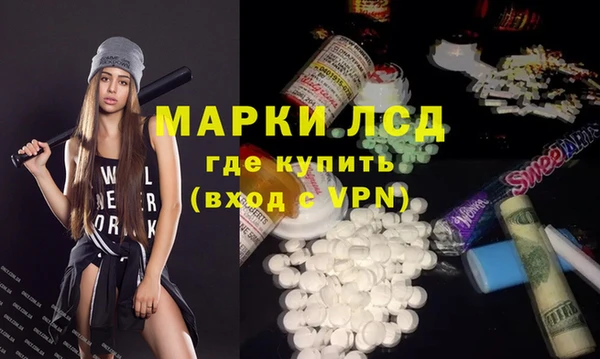 экстази Вяземский
