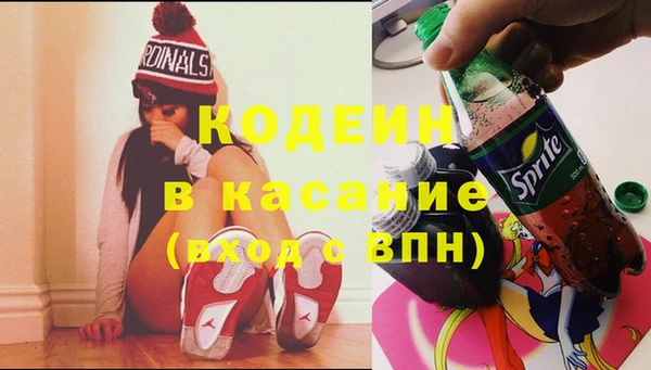 экстази Вяземский