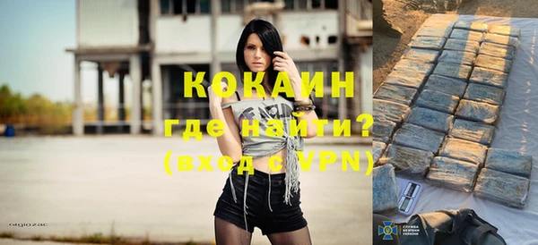 наркотики Вязники