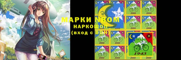 наркотики Вязники