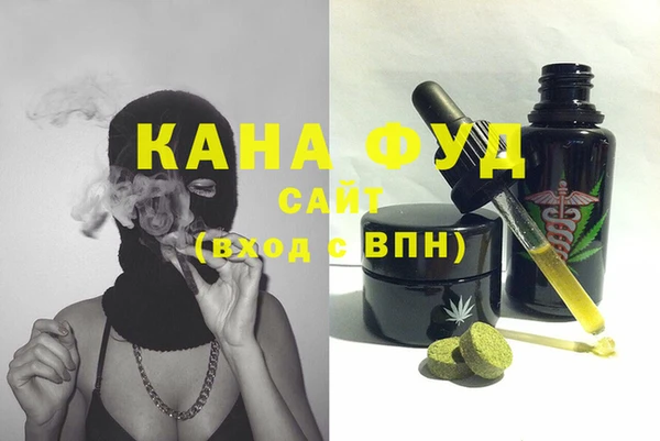 экстази Вяземский