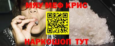 синтетический гашиш Бийск