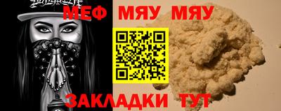 синтетический гашиш Бийск