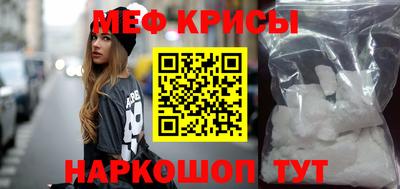 мяу мяу мука Берёзовский