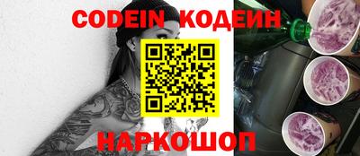 мяу мяу мука Берёзовский