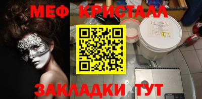 синтетический гашиш Бийск