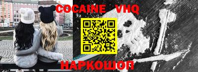 spice Берёзовский