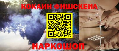 синтетический гашиш Бийск