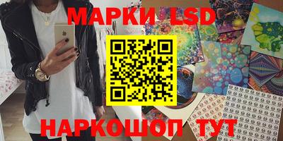 винт Беслан