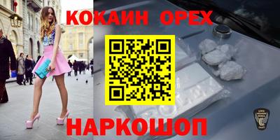 каннабис Бийск