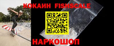 spice Берёзовский