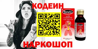 меф Беслан