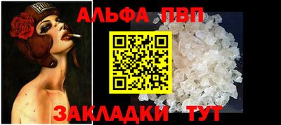 spice Берёзовский