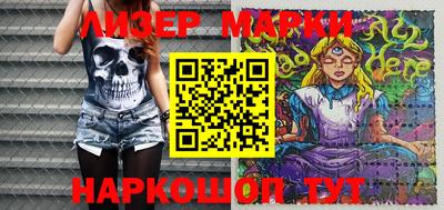 каннабис Бийск