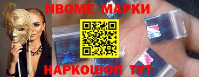 синтетический гашиш Бийск