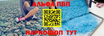 винт Беслан