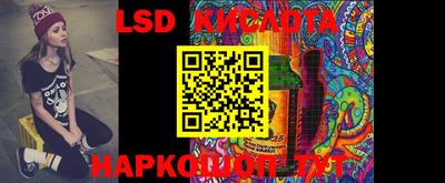 Альфа ПВП Балаково