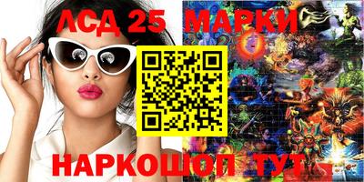 мескалин Балашиха