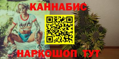 синтетический гашиш Бийск