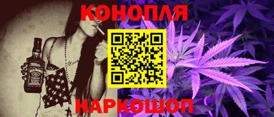 синтетический гашиш Бийск