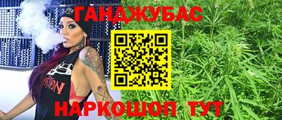 меф Беслан