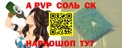 мескалин Балашиха