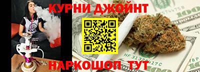 мескалин Балашиха