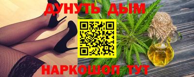 мескалин Балашиха